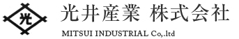 光井産業 株式会社